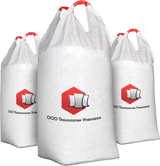 bigbag